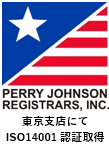 ISO 14001