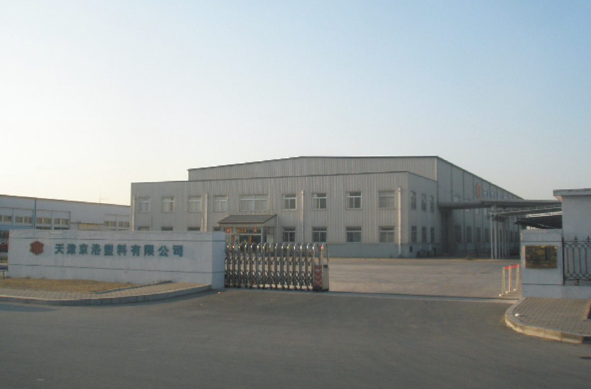 TIANJIN KYORAKU PLASTICS CO., LTD.